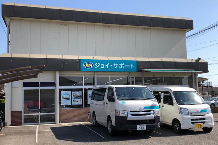 ジョイサポート 姫路