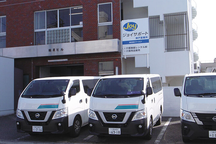 ジョイサポート 神戸