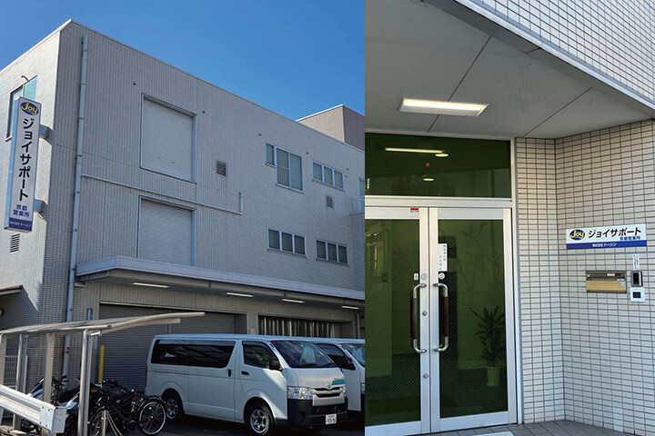 ジョイサポート 京都