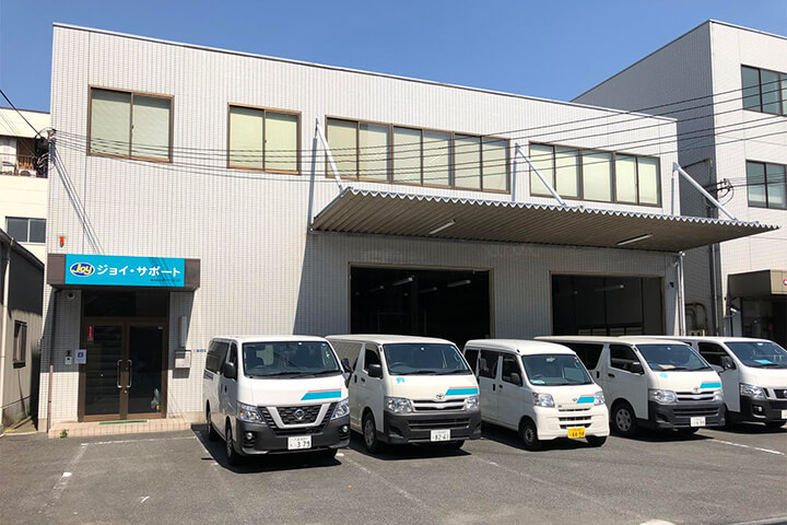 ジョイサポート 大阪東
