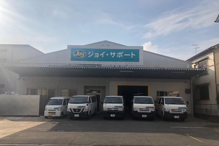 ジョイサポート 摂津